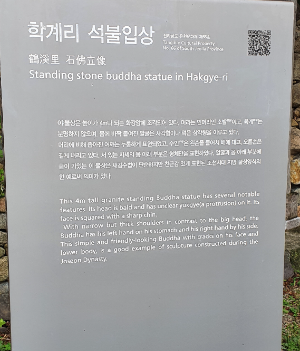 기도터 사진