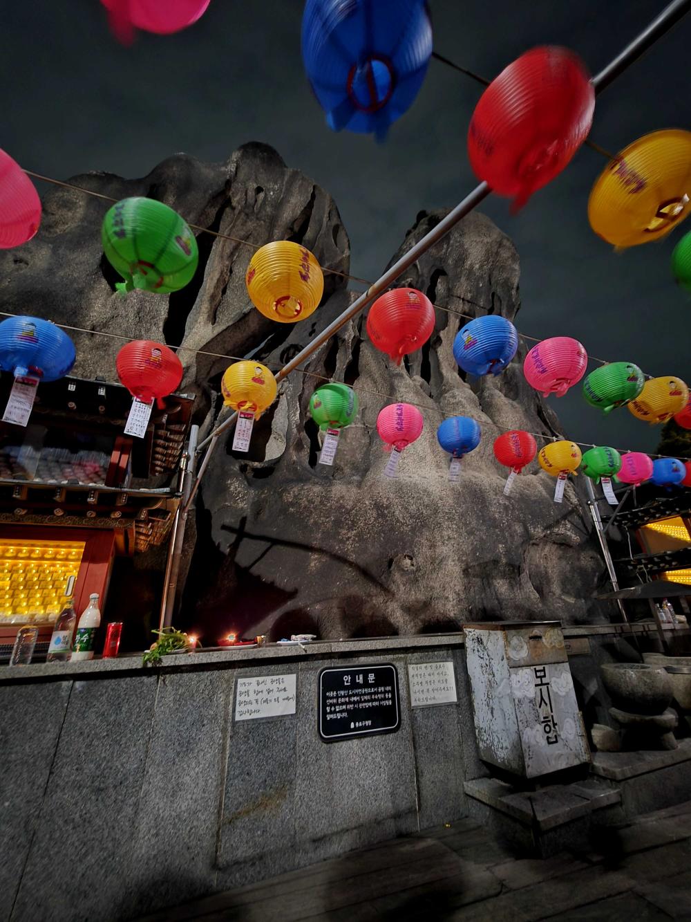 기도터 후기 사진