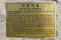 기도터 사진