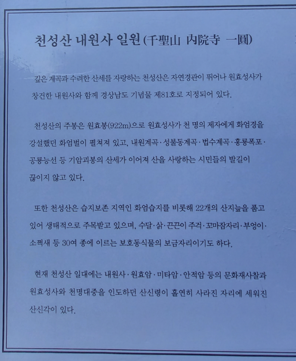 기도터 이미지