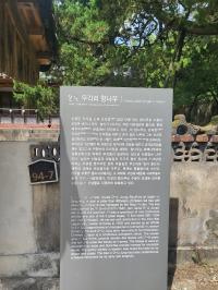 기도터 사진