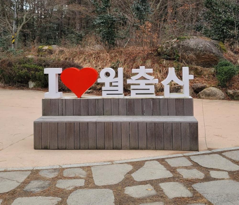 기도터 사진