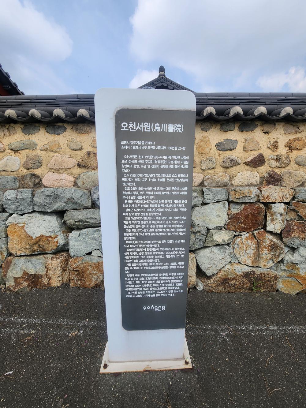 기도터 후기 사진