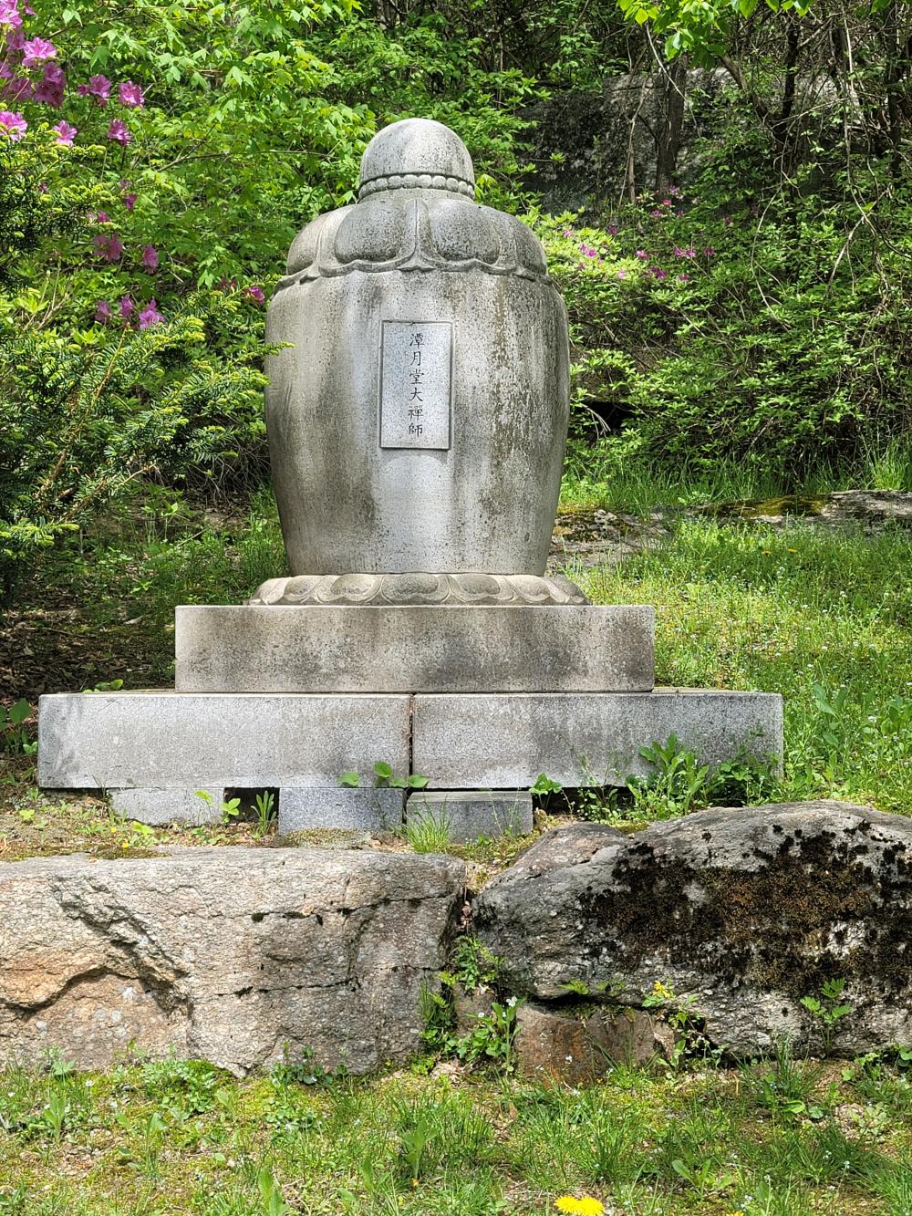기도터 사진
