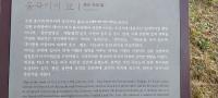 기도터 사진