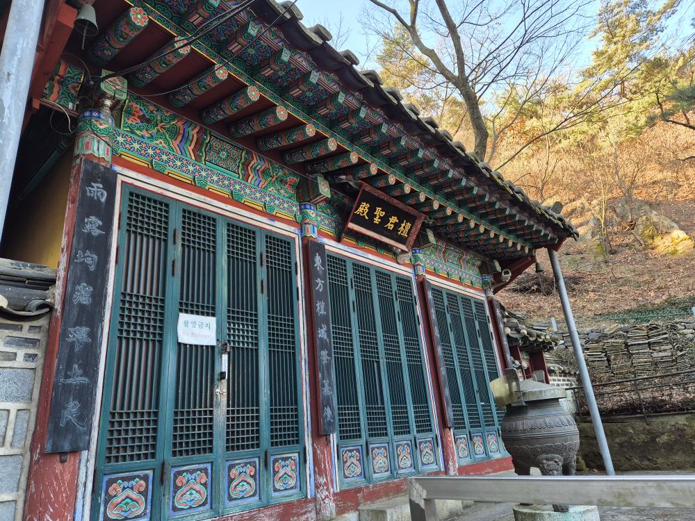 기도터 후기 사진