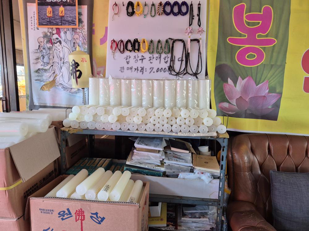 기도터 후기 사진