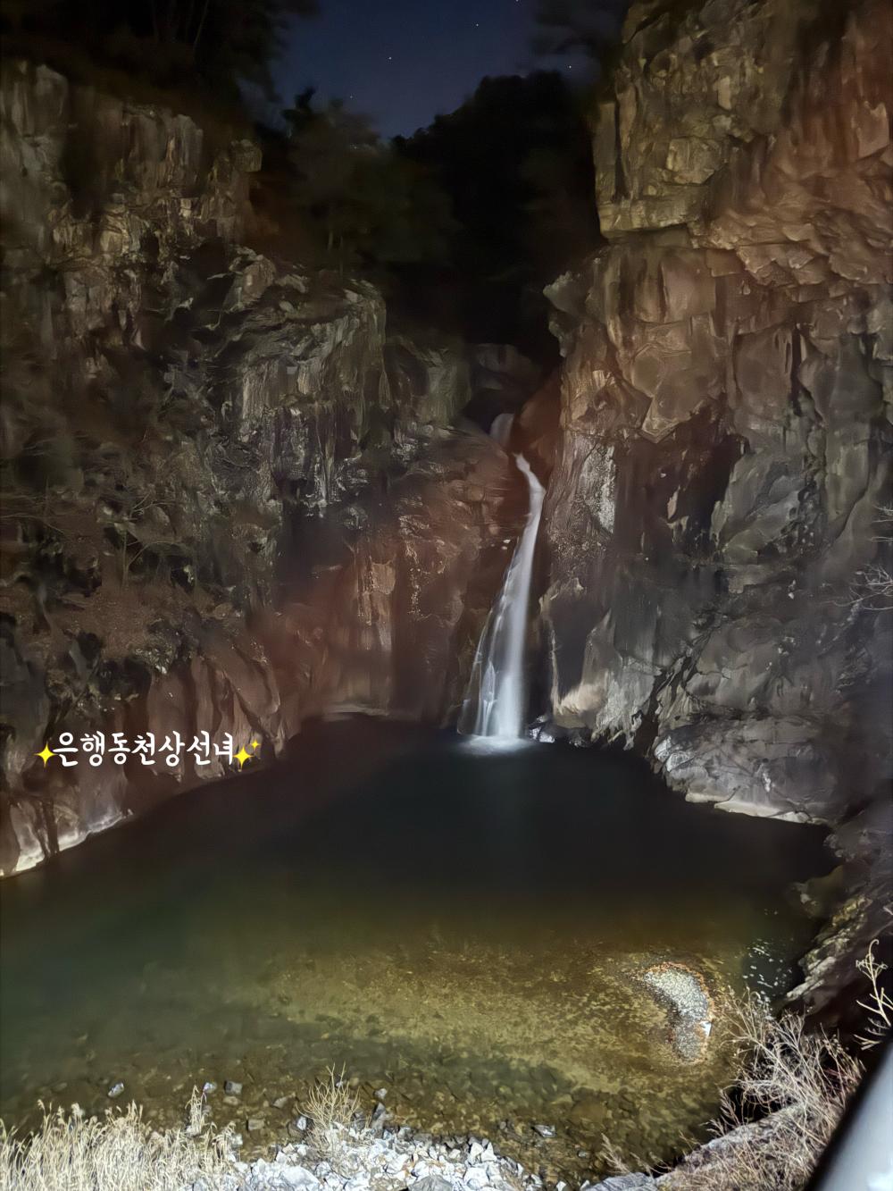 기도터 후기 사진