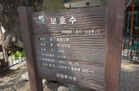 기도터 사진