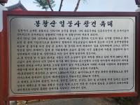 기도터 사진