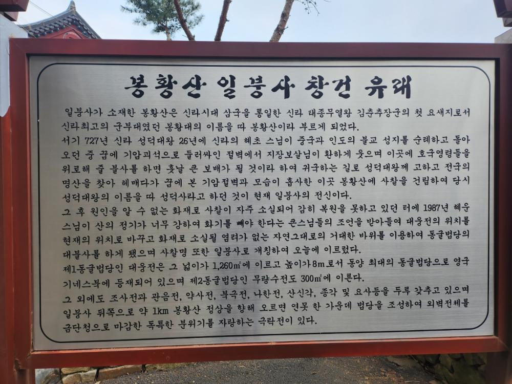 기도터 사진