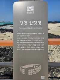 기도터 사진