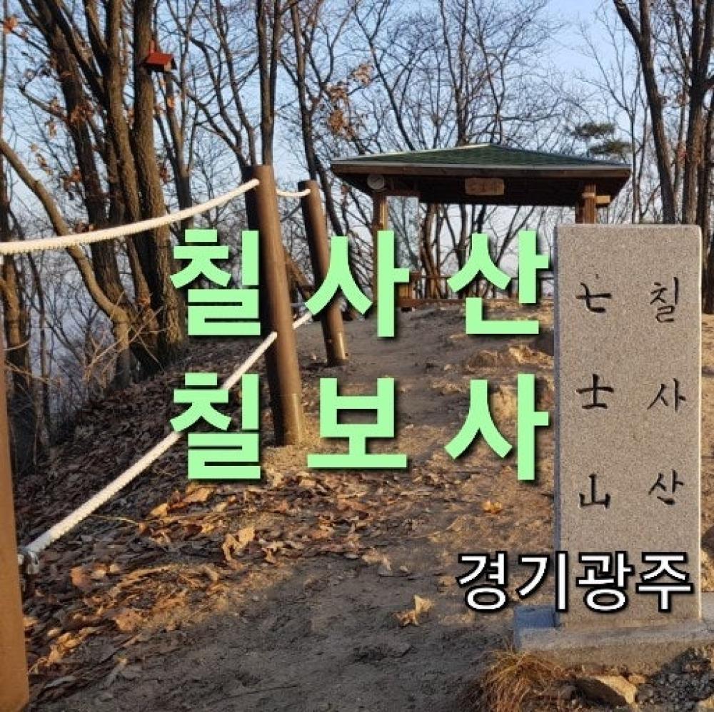 기도터 사진
