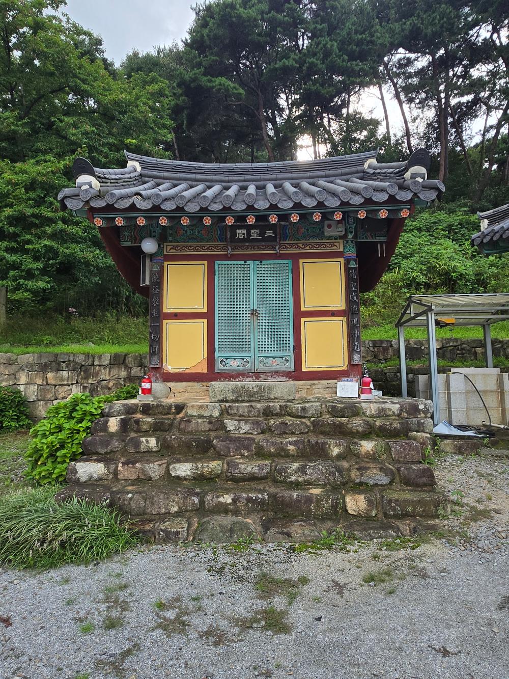 기도터 후기 사진