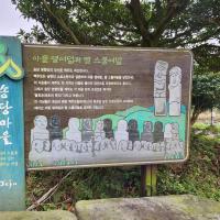기도터 사진