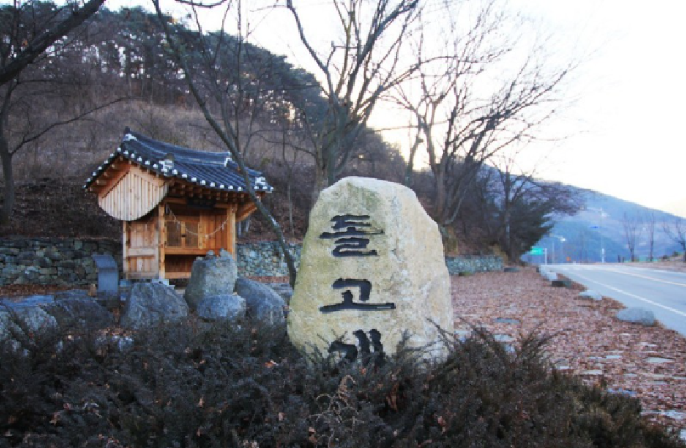 기도터 사진