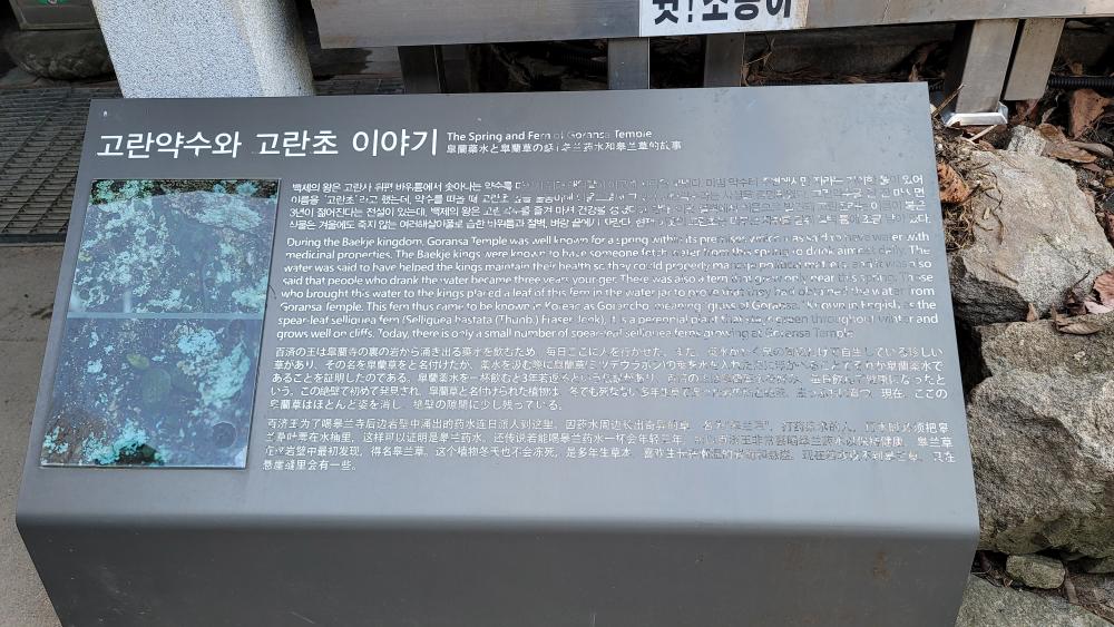 기도터 사진