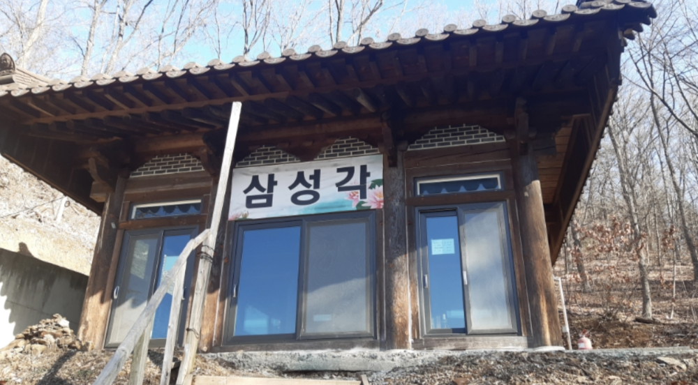 진덕사 사진