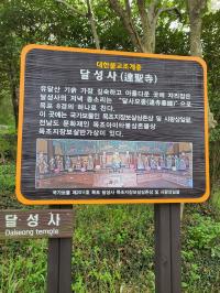 기도터 사진