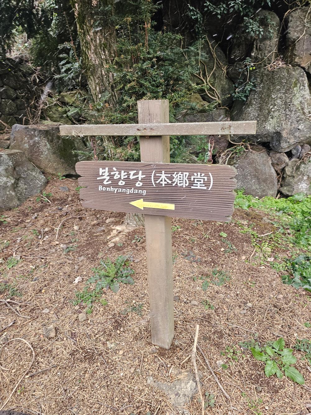 기도터 사진