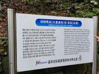 기도터 사진