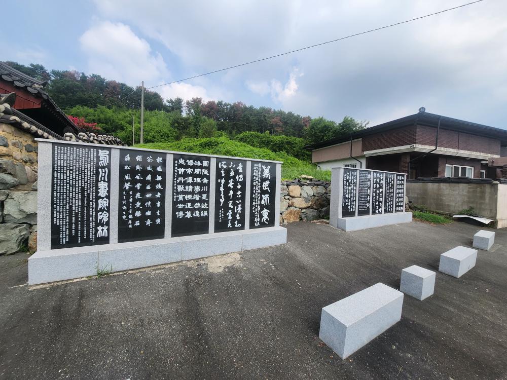 기도터 사진