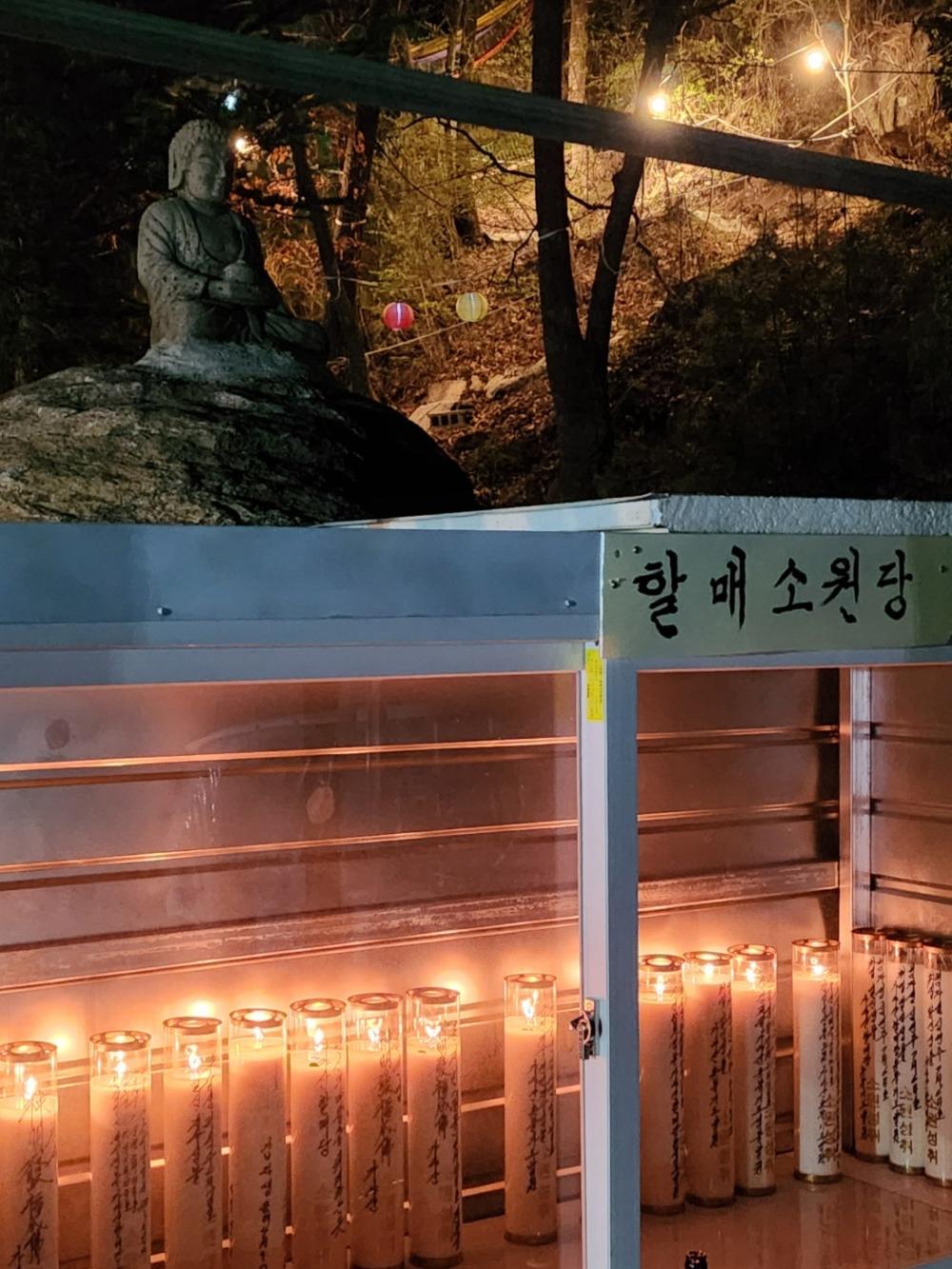 기도터 이미지