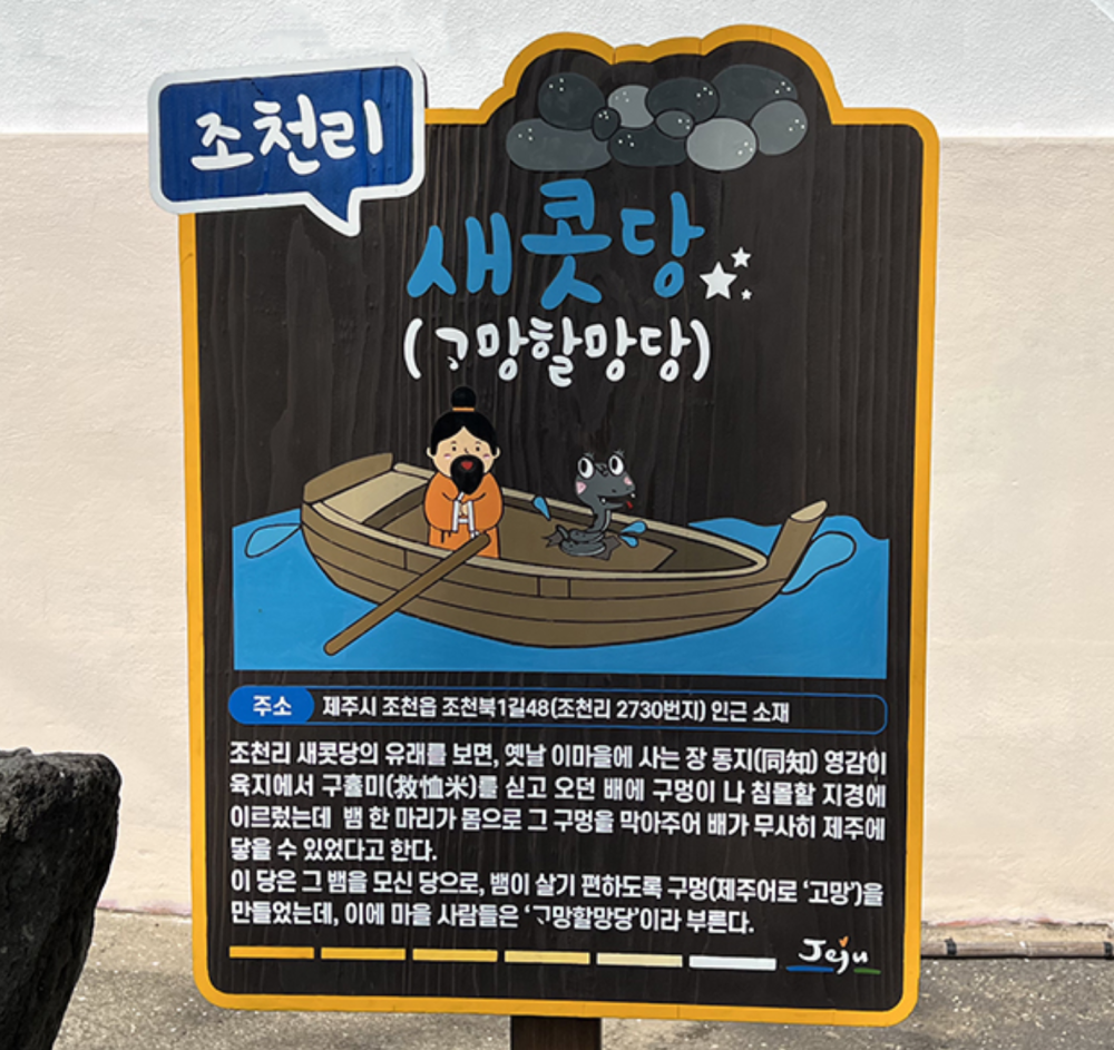 기도터 이미지