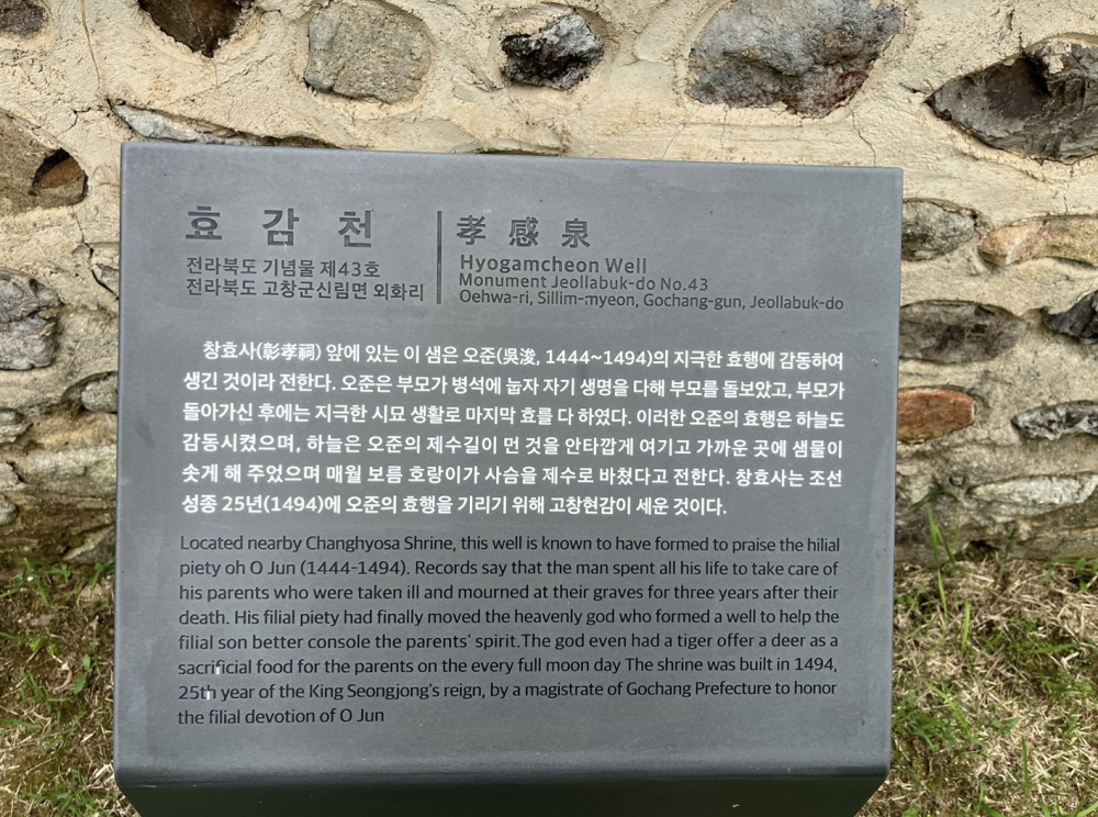 기도터 사진