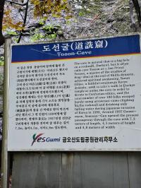 기도터 사진