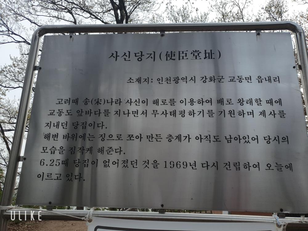 기도터 사진