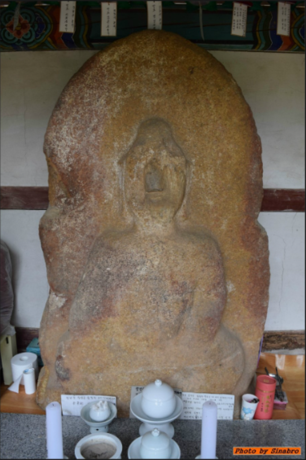 기도터 사진
