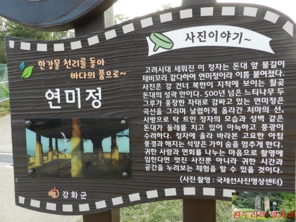 기도터 사진