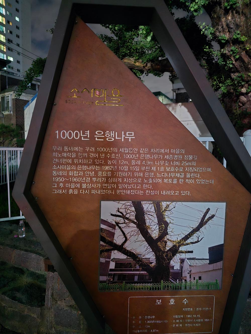 기도터 후기 사진