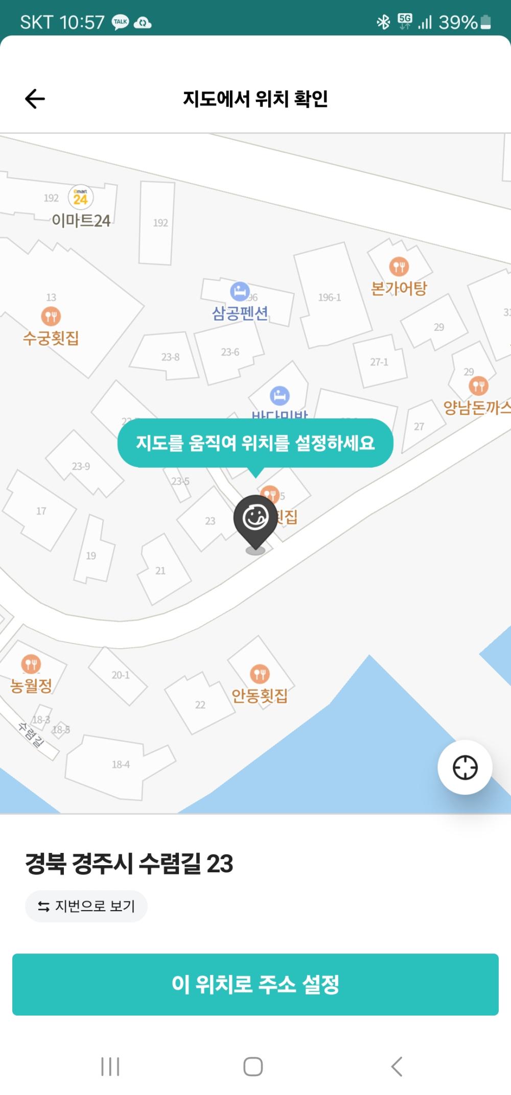 기도터 이미지