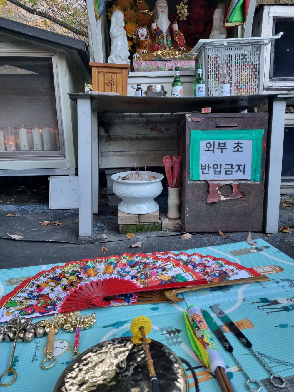 기도터 후기 사진