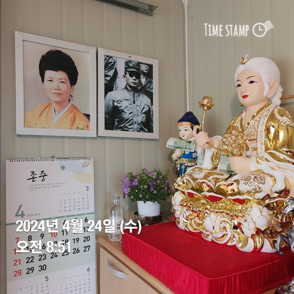기도터 이미지