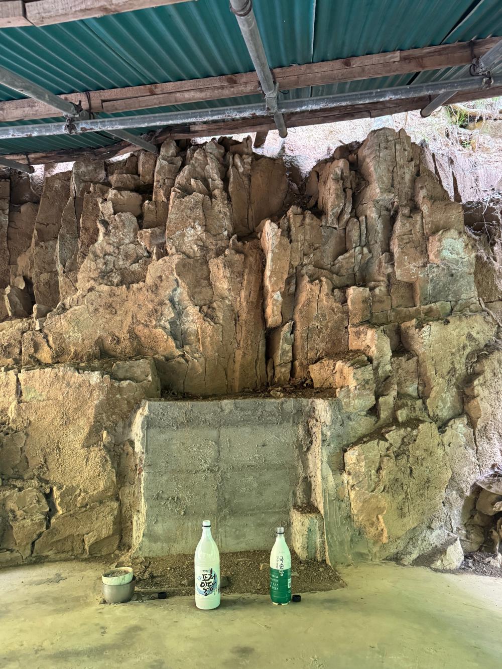 기도터 사진