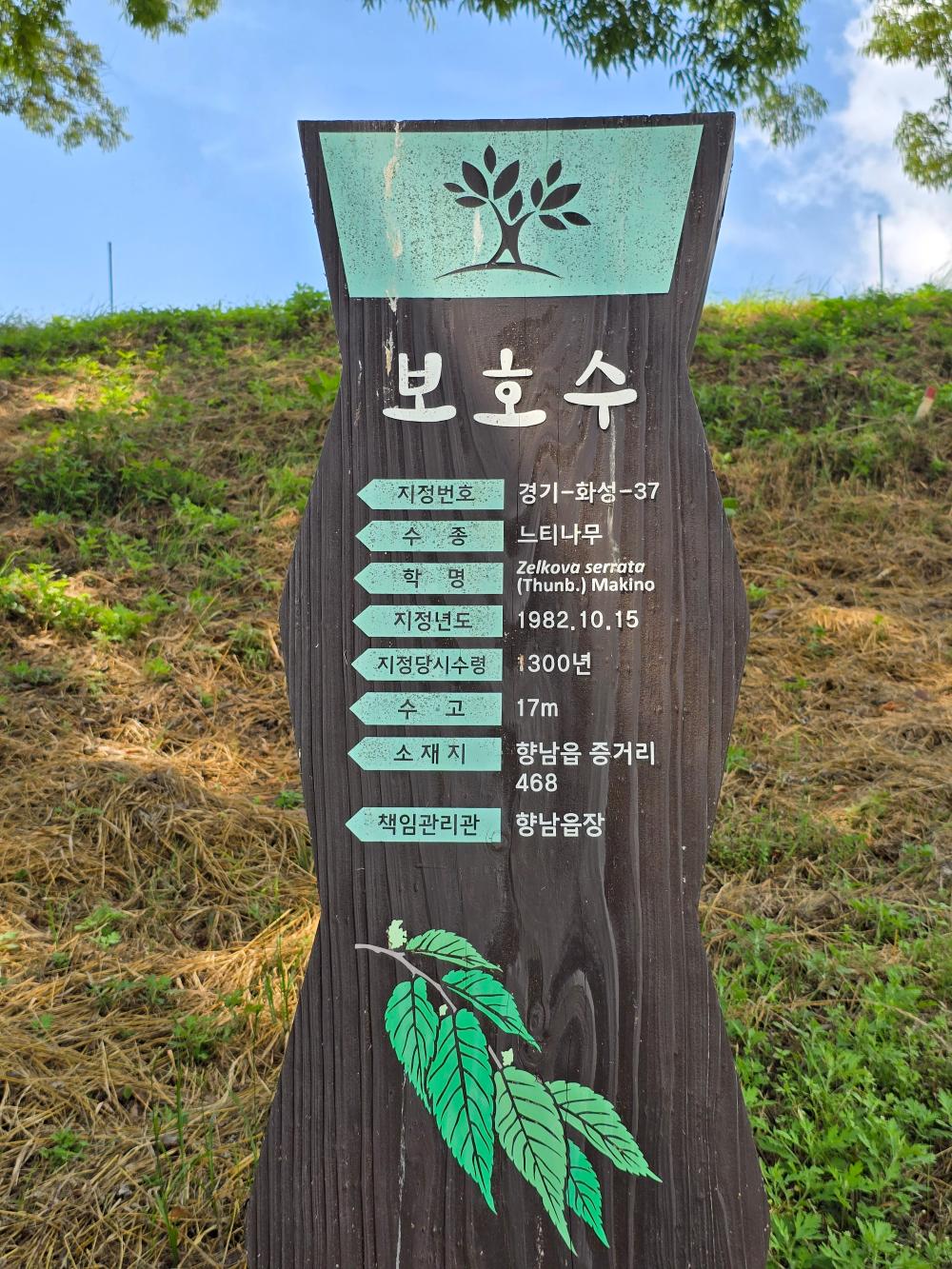 기도터 후기 사진