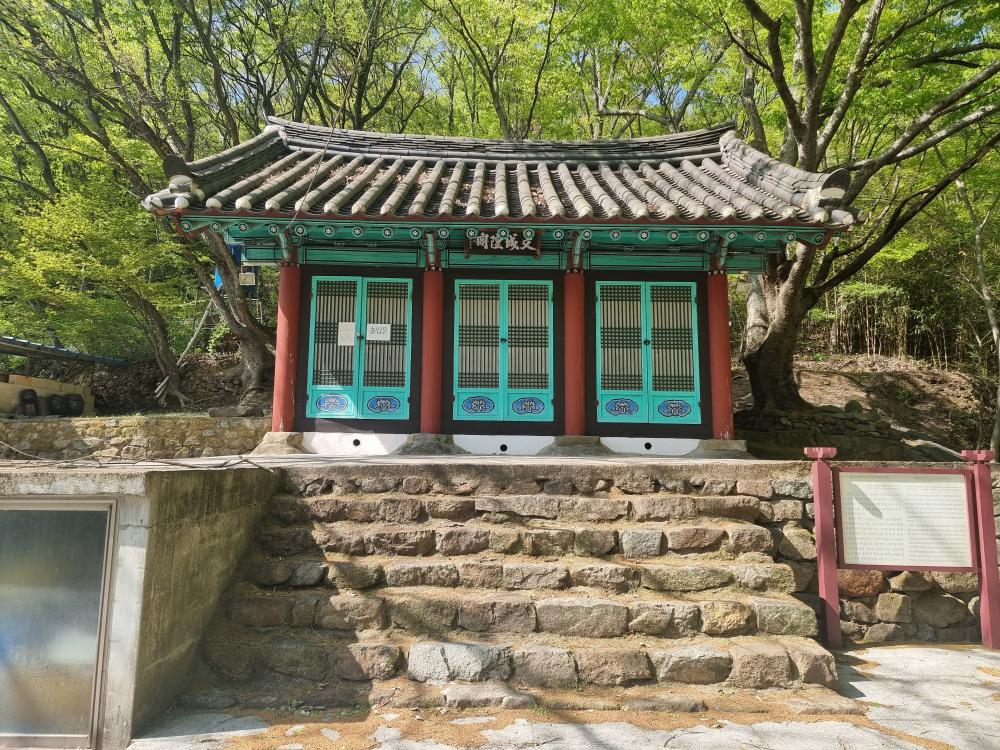 기도터 이미지