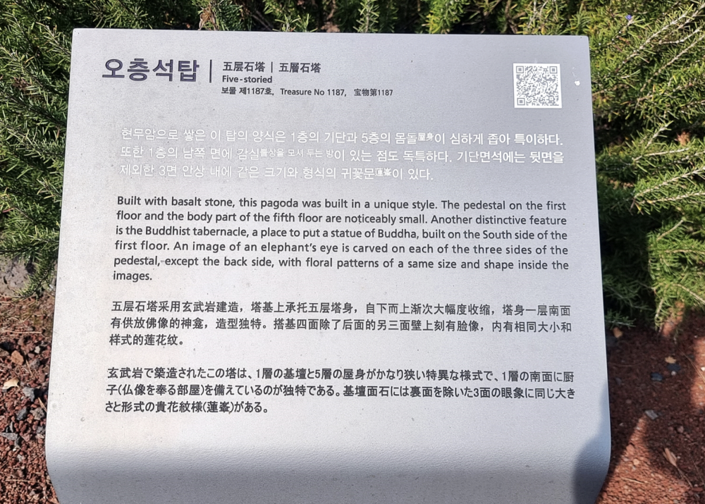 기도터 사진