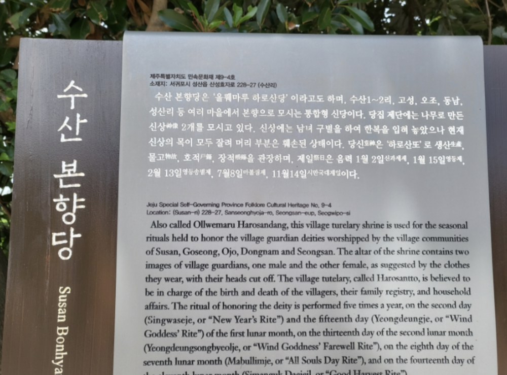 기도터 사진