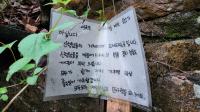 기도터 사진