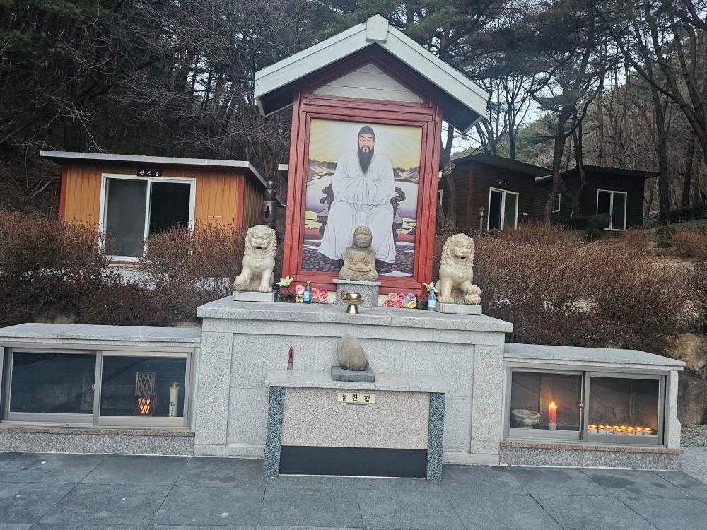 기도터 후기 사진