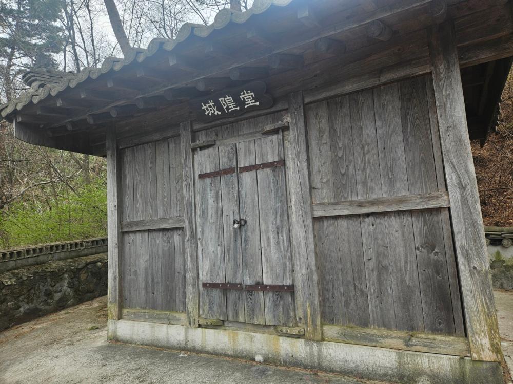 기도터 사진