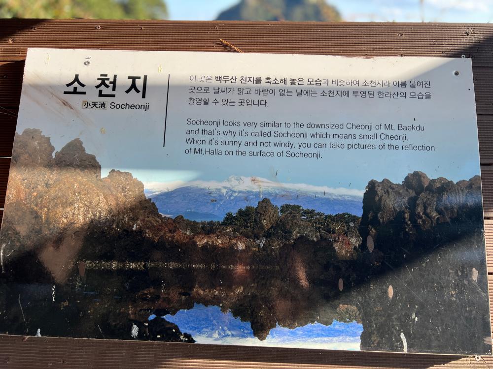 기도터 사진