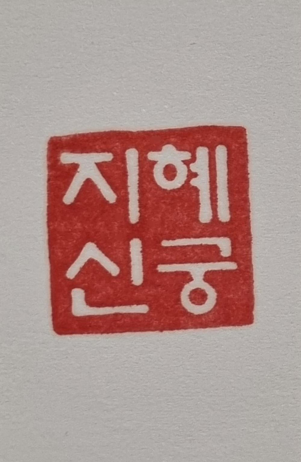 프로필