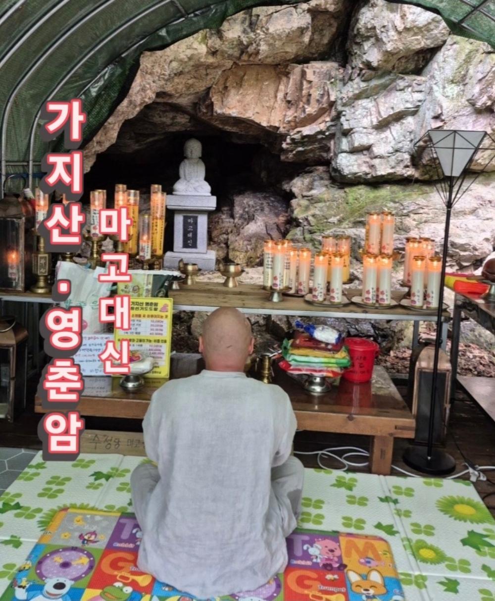 기도터 후기 사진
