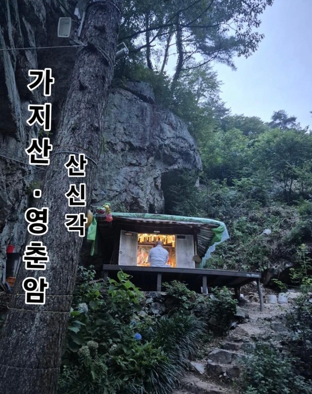 기도터 후기 사진