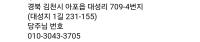 기도터 사진